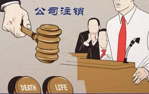 新注冊公司如何建賬呢